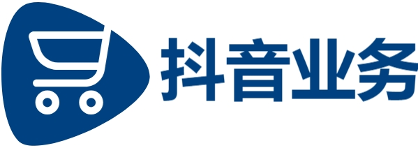 小红书业务下单平台|抖音粉丝业务套餐0.1|24小时dy下单平台便宜